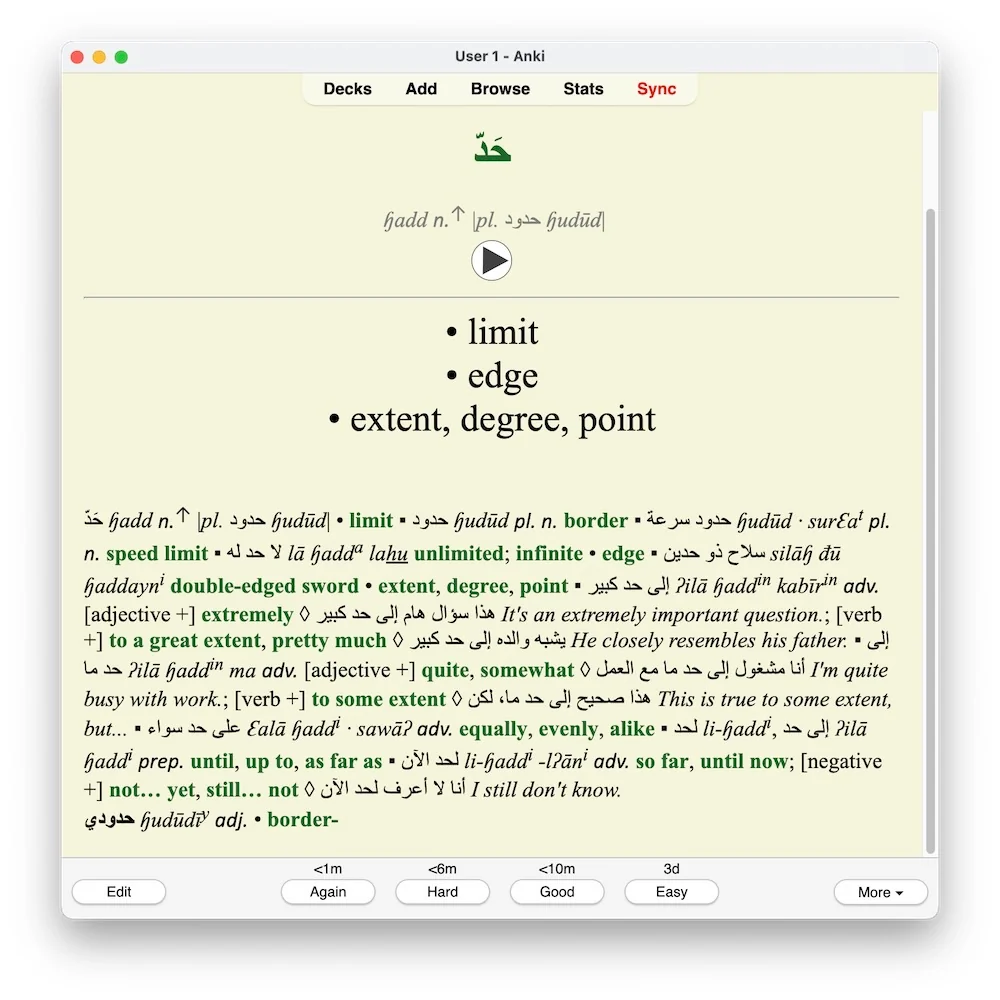 Arabic Learner's Dictionary: Anki Flashcards - Image 5