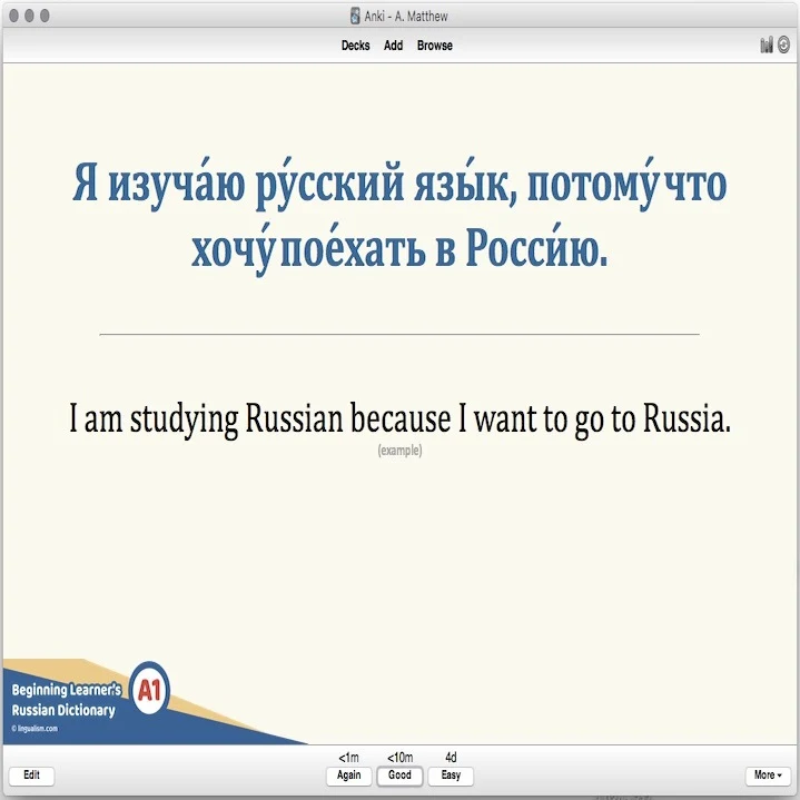 Beginning Learner's Russian Dictionary: Anki Flashcards - Image 7