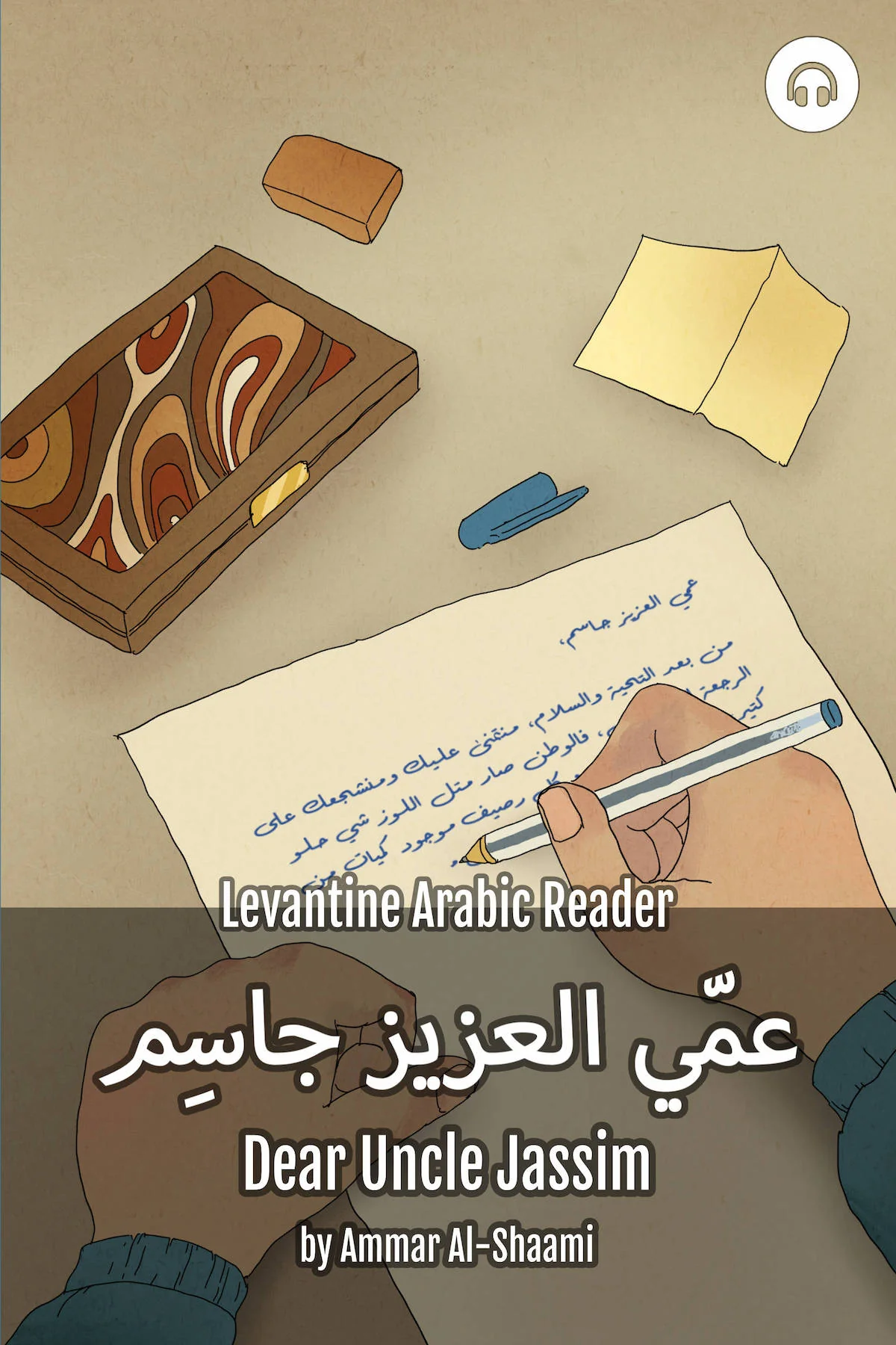 Dear Uncle Jassim (Syrian)