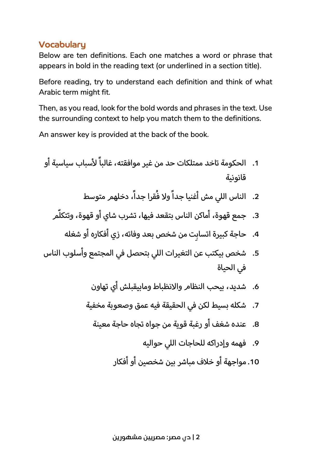 This is Egypt... Famous Egyptians - Image 3
