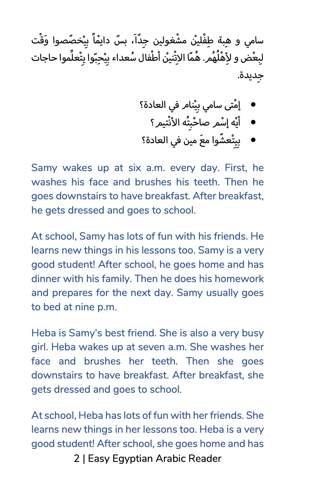 Easy Egyptian Arabic Reader - Image 3