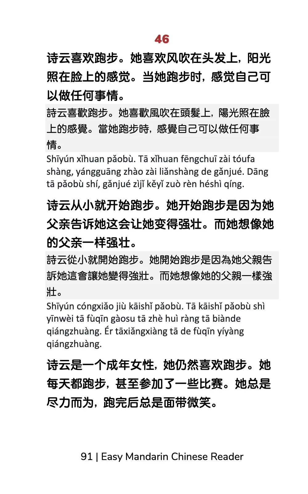 Easy Mandarin Chinese Reader - Image 4