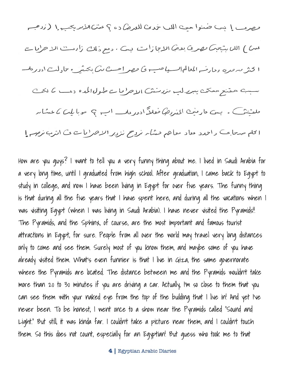 Egyptian Arabic Diaries - Image 6