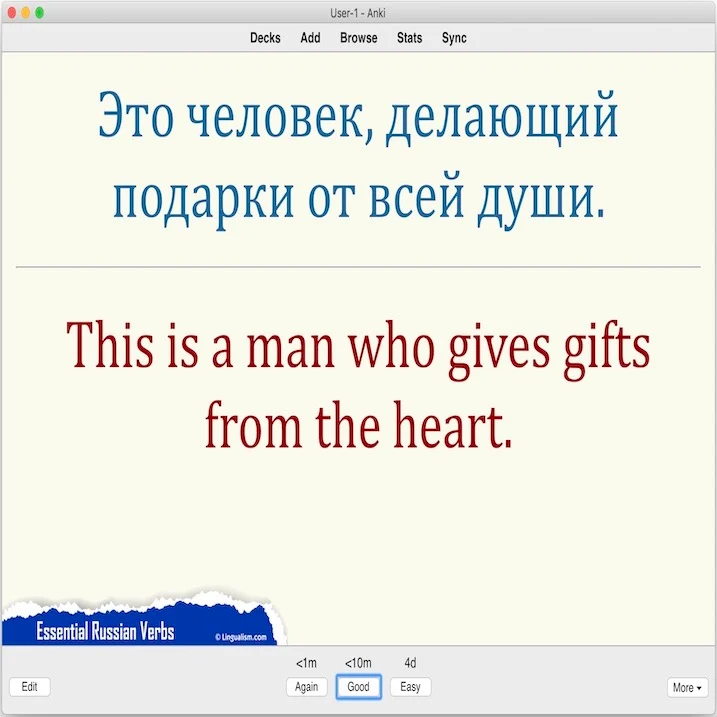 Essential Russian Verbs: Anki Flashcards - Image 5