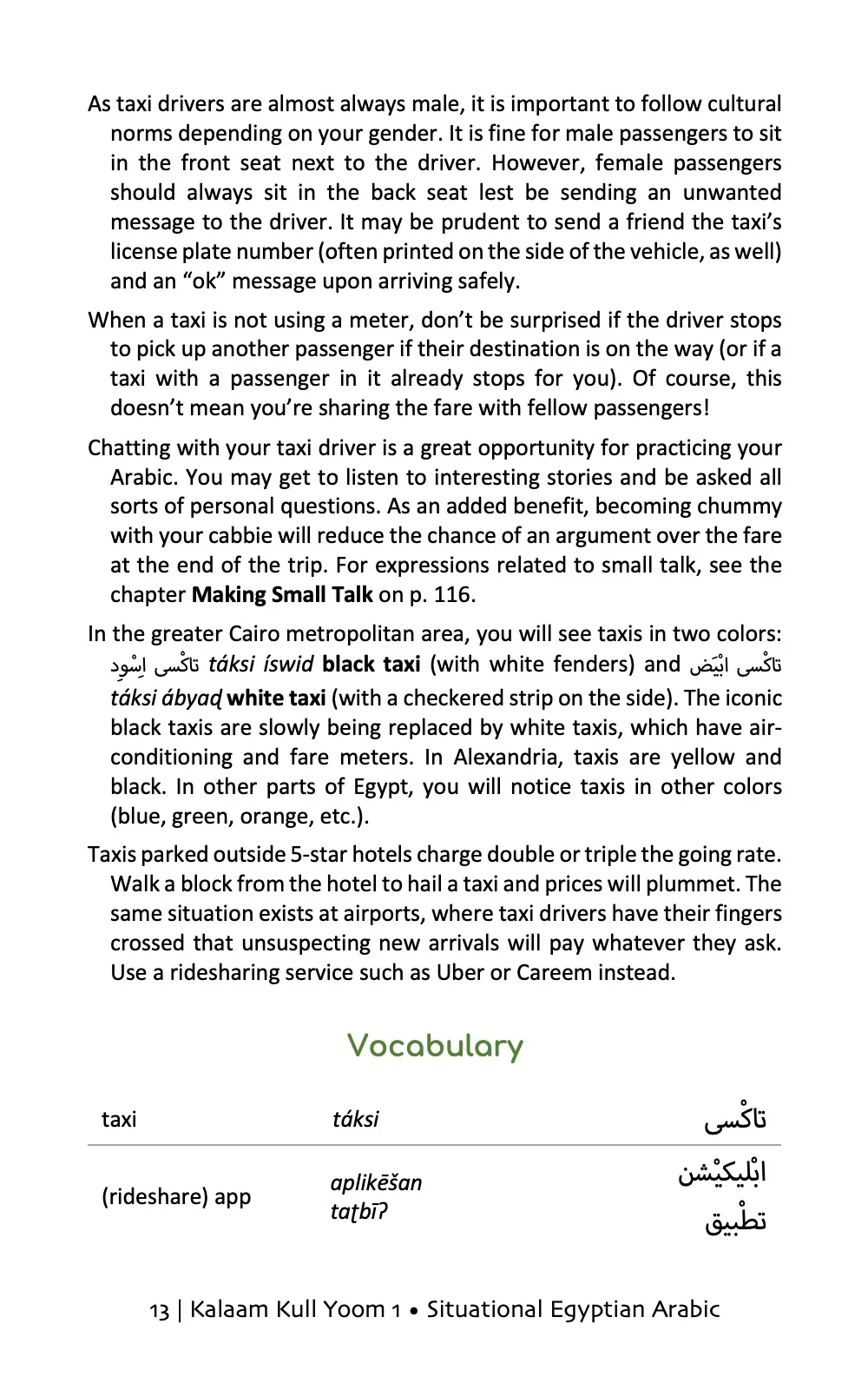 Kalaam Kull Yoom 1 - Image 14