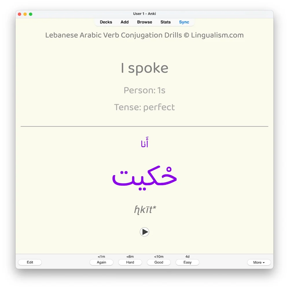 Lebanese Arabic Verb Conjugation Drills: Anki Flashcards (Set 3) - Image 3