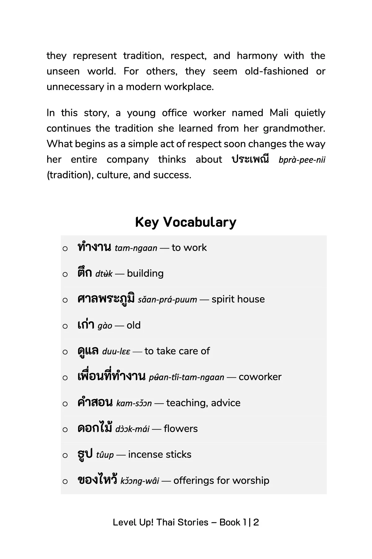 Level Up! Thai Stories (Book 1) - Image 3