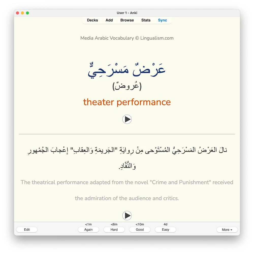 Media Arabic Vocabulary 1: Anki Flashcards - Image 9