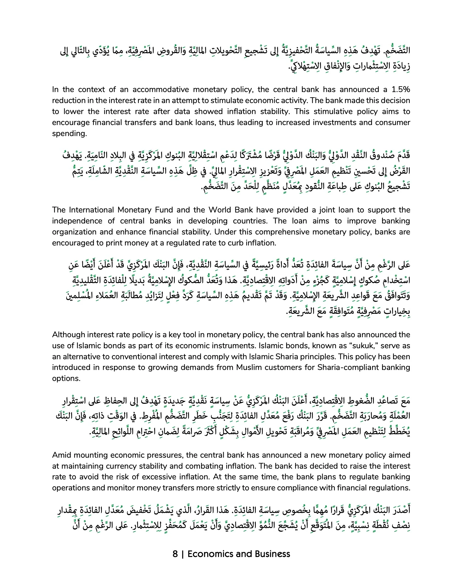 Media Arabic Vocabulary 2 - Image 4