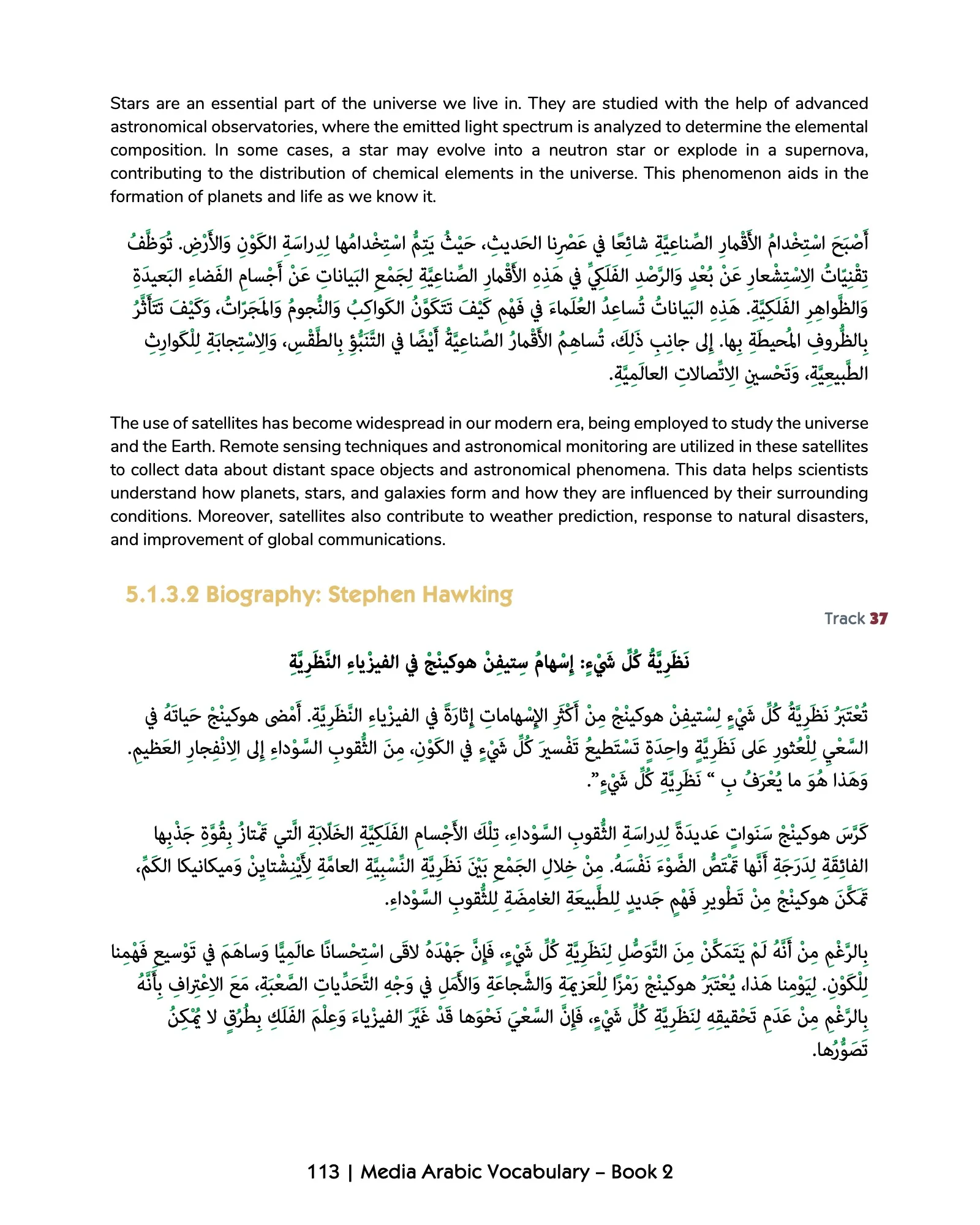 Media Arabic Vocabulary 2 - Image 6