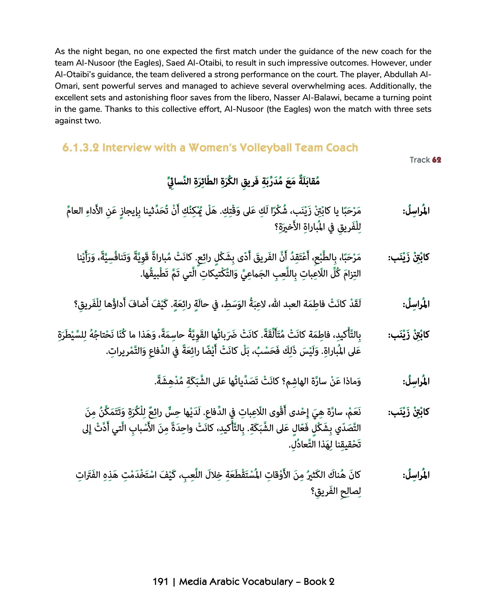 Media Arabic Vocabulary 2 - Image 7