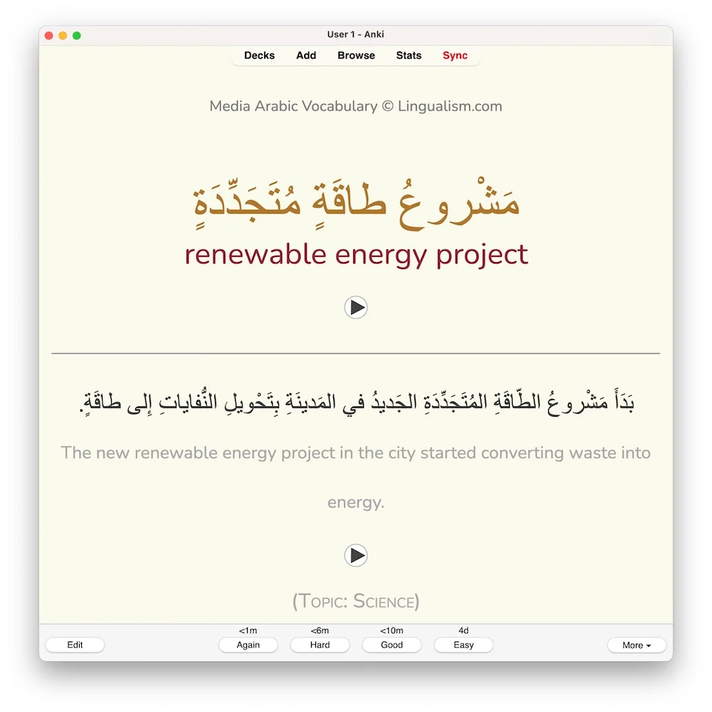 Media Arabic Vocabulary 2: Anki Flashcards - Image 6