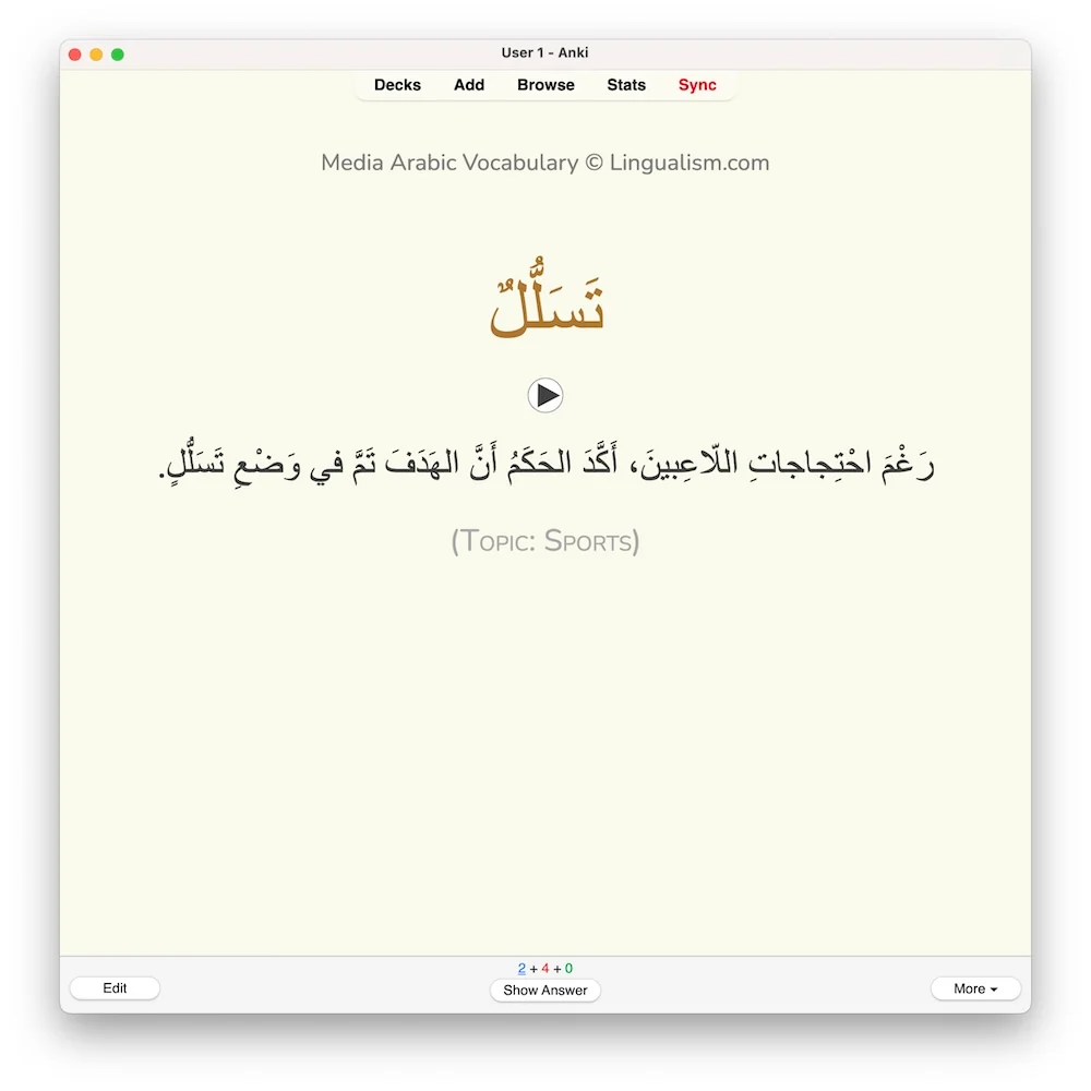 Media Arabic Vocabulary 2: Anki Flashcards - Image 8