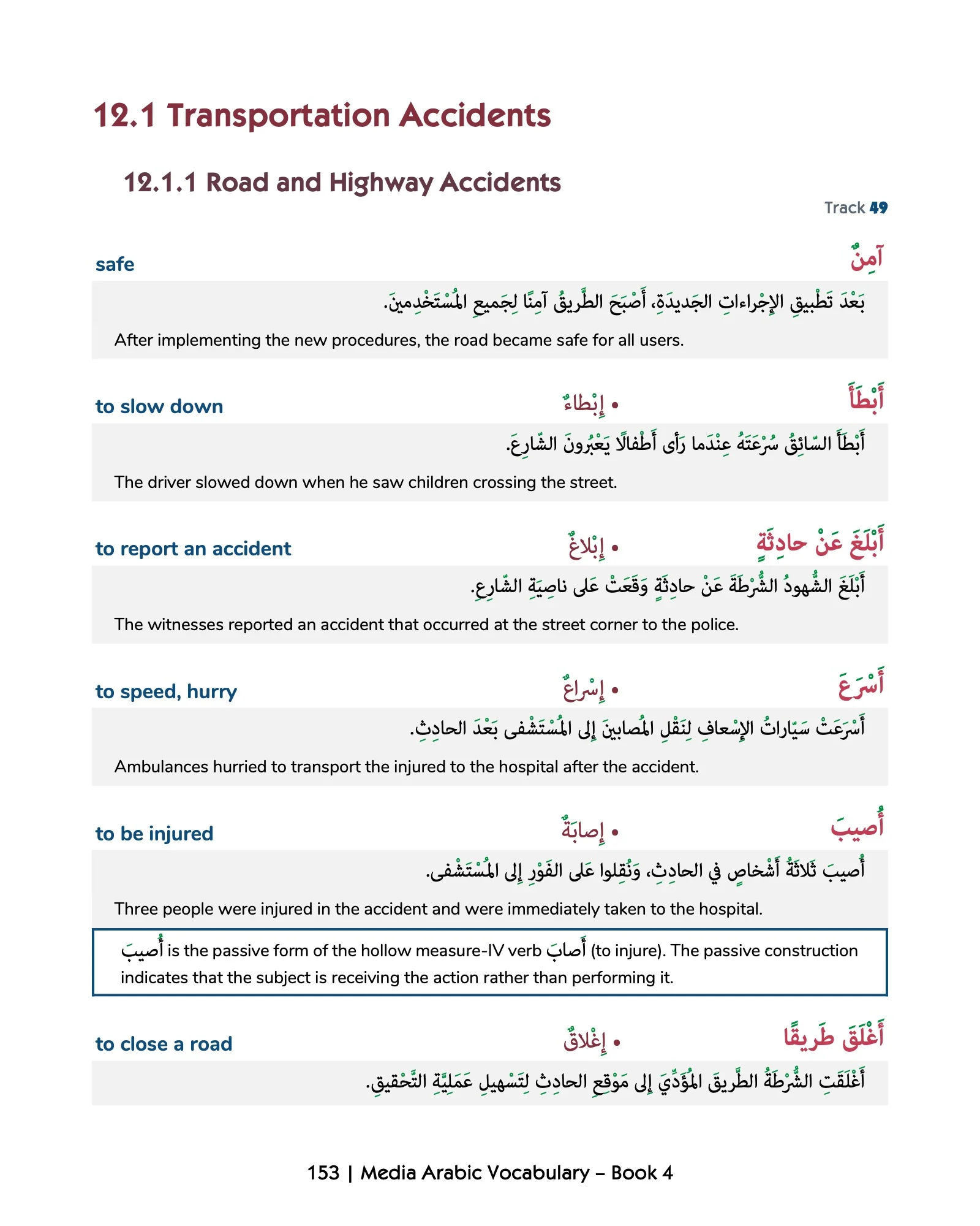 Media Arabic Vocabulary 4 - Image 7