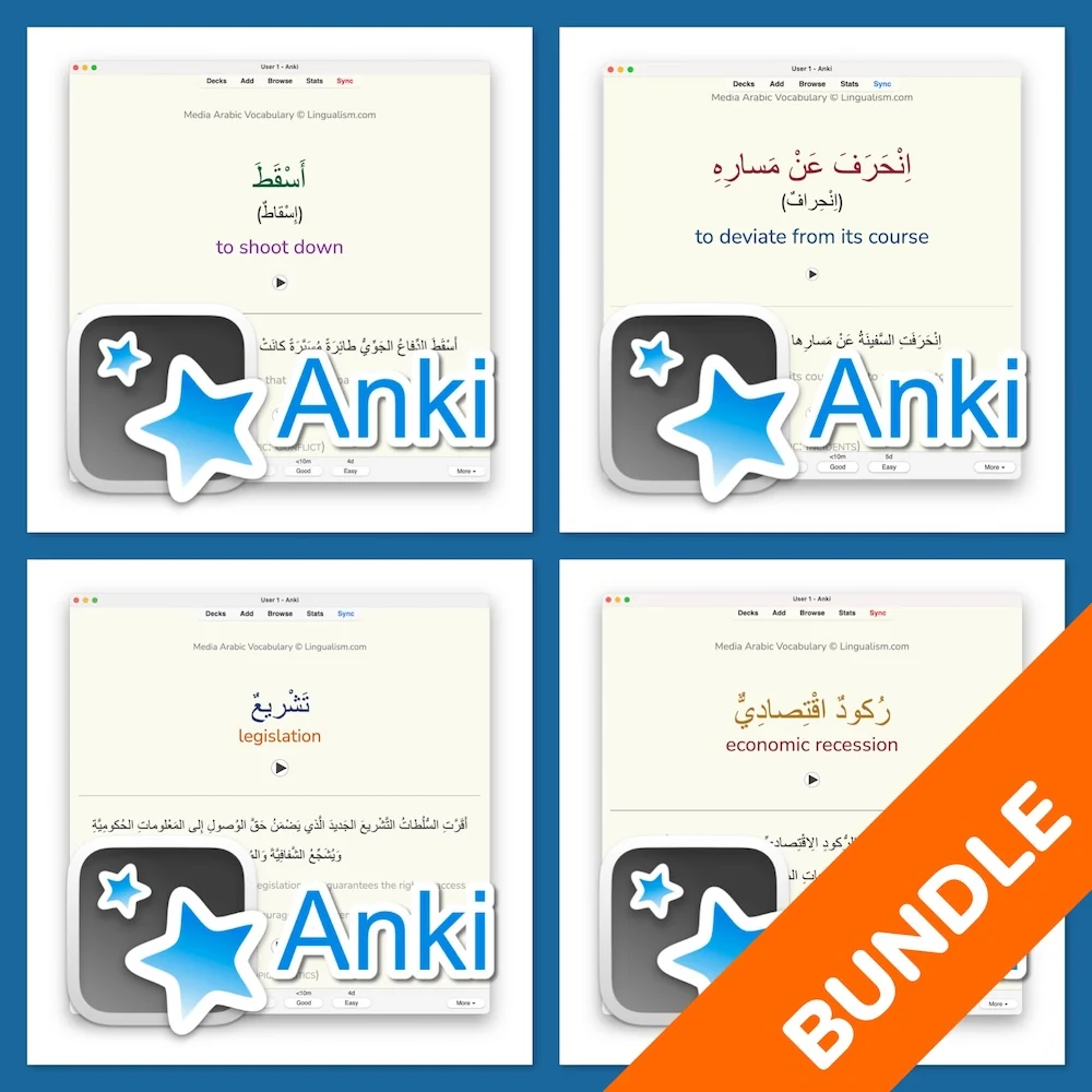Media Arabic Vocabulary Anki Bundle