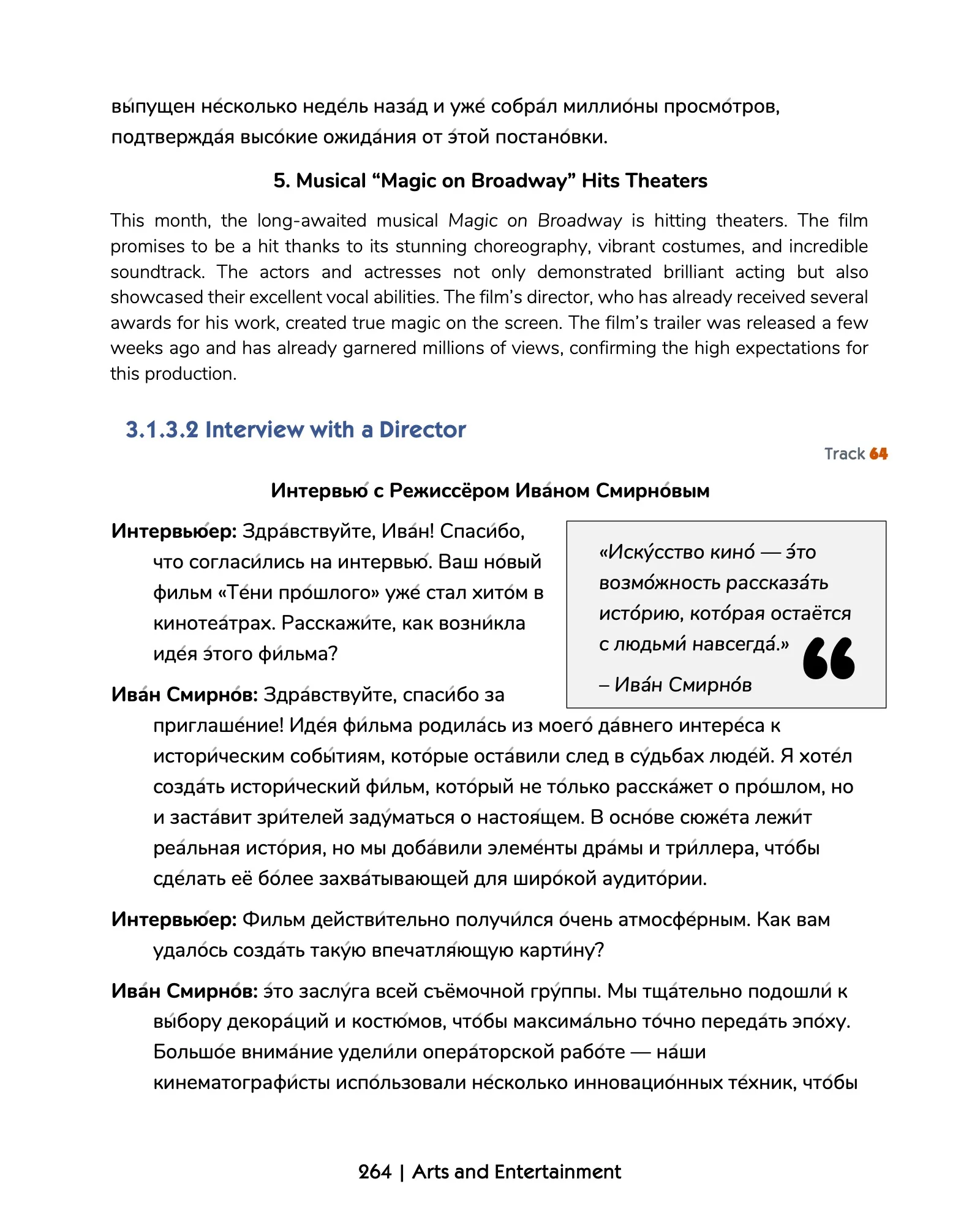Media Russian Vocabulary 1 - Image 9