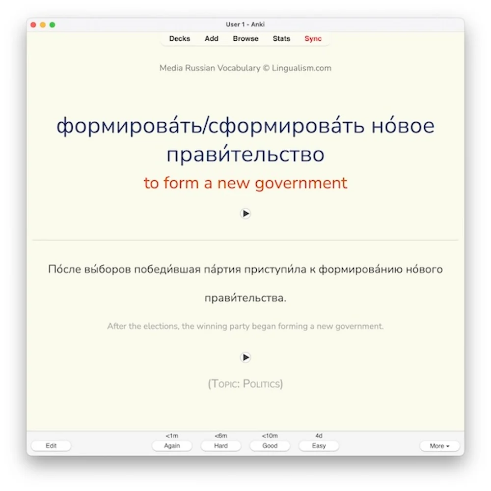 Media Russian Vocabulary 1: Anki Flashcards - Image 3