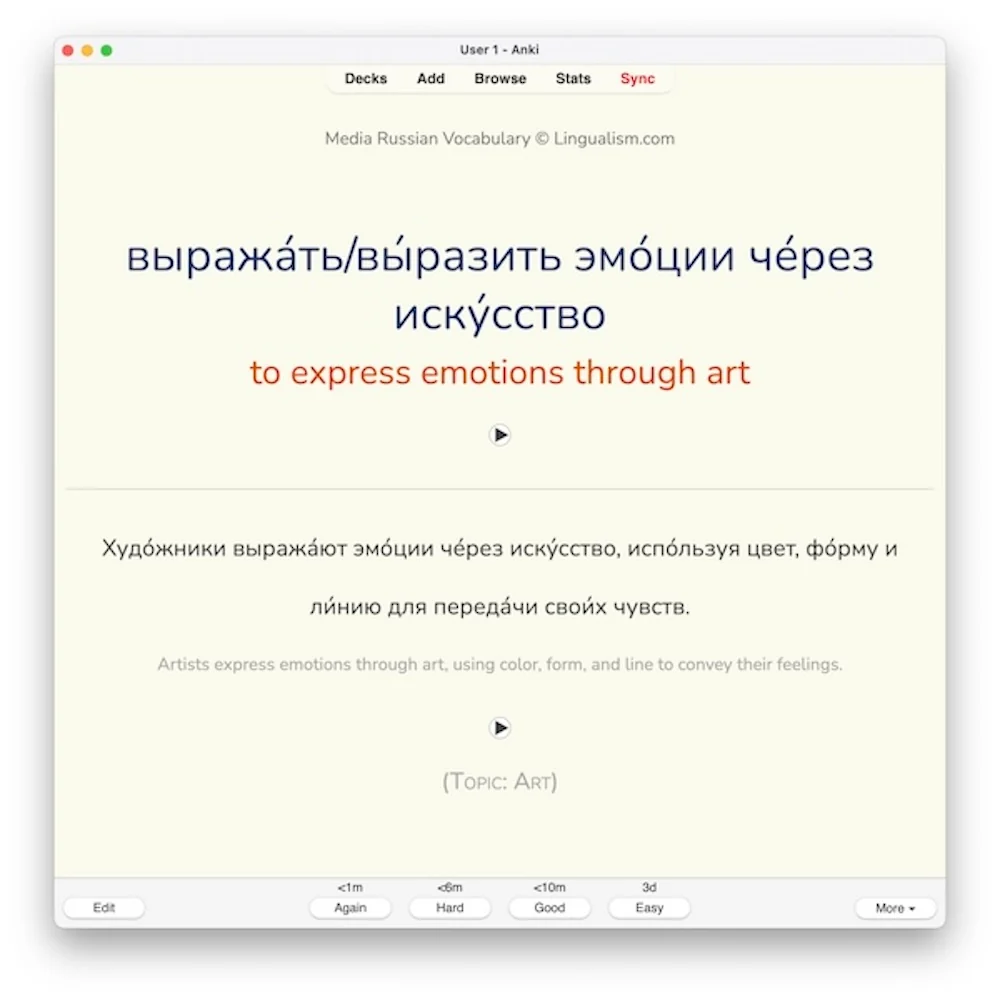 Media Russian Vocabulary 1: Anki Flashcards - Image 9