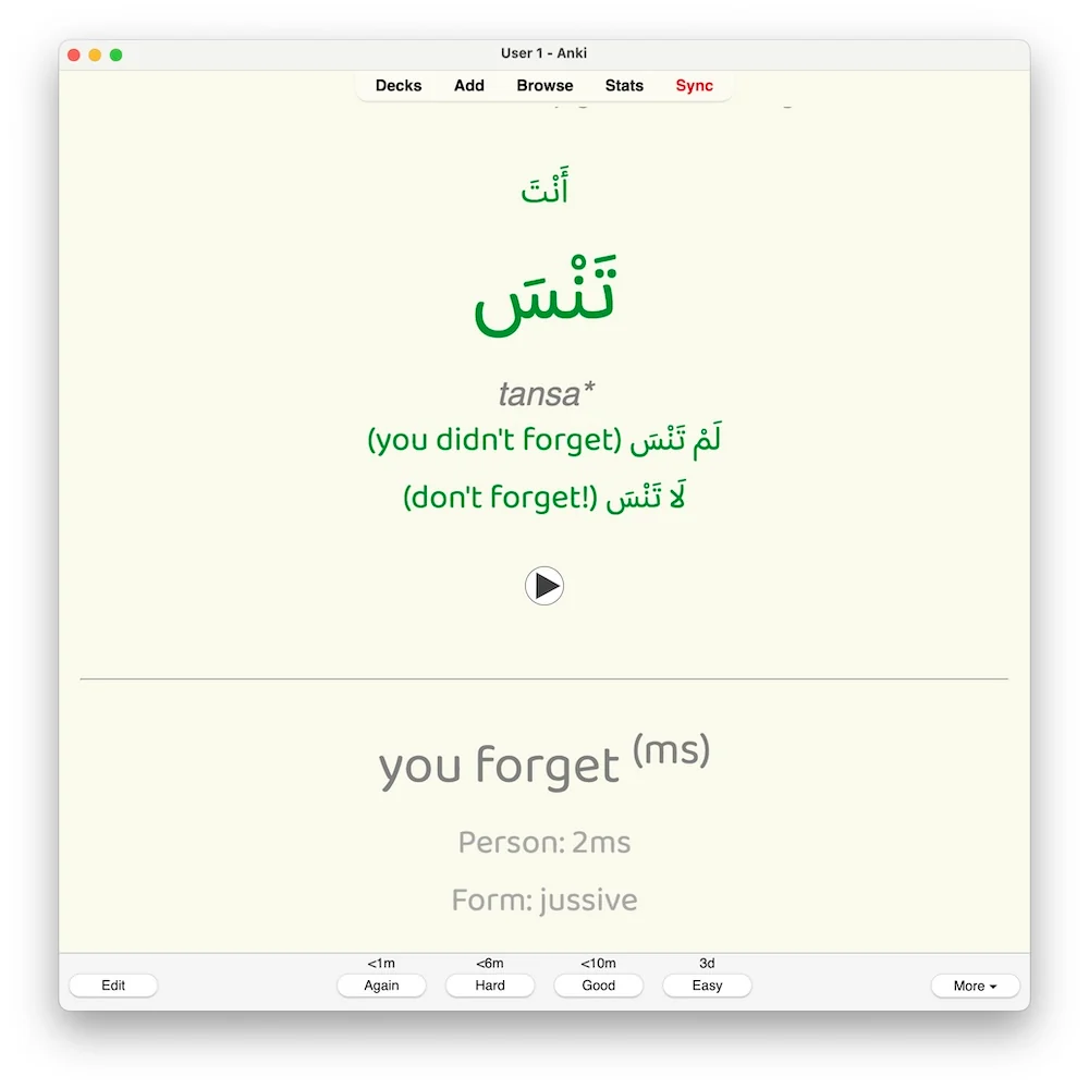 Modern Standard Arabic Verb Conjugation Drills: Anki Flashcards (Set 4) - Image 2
