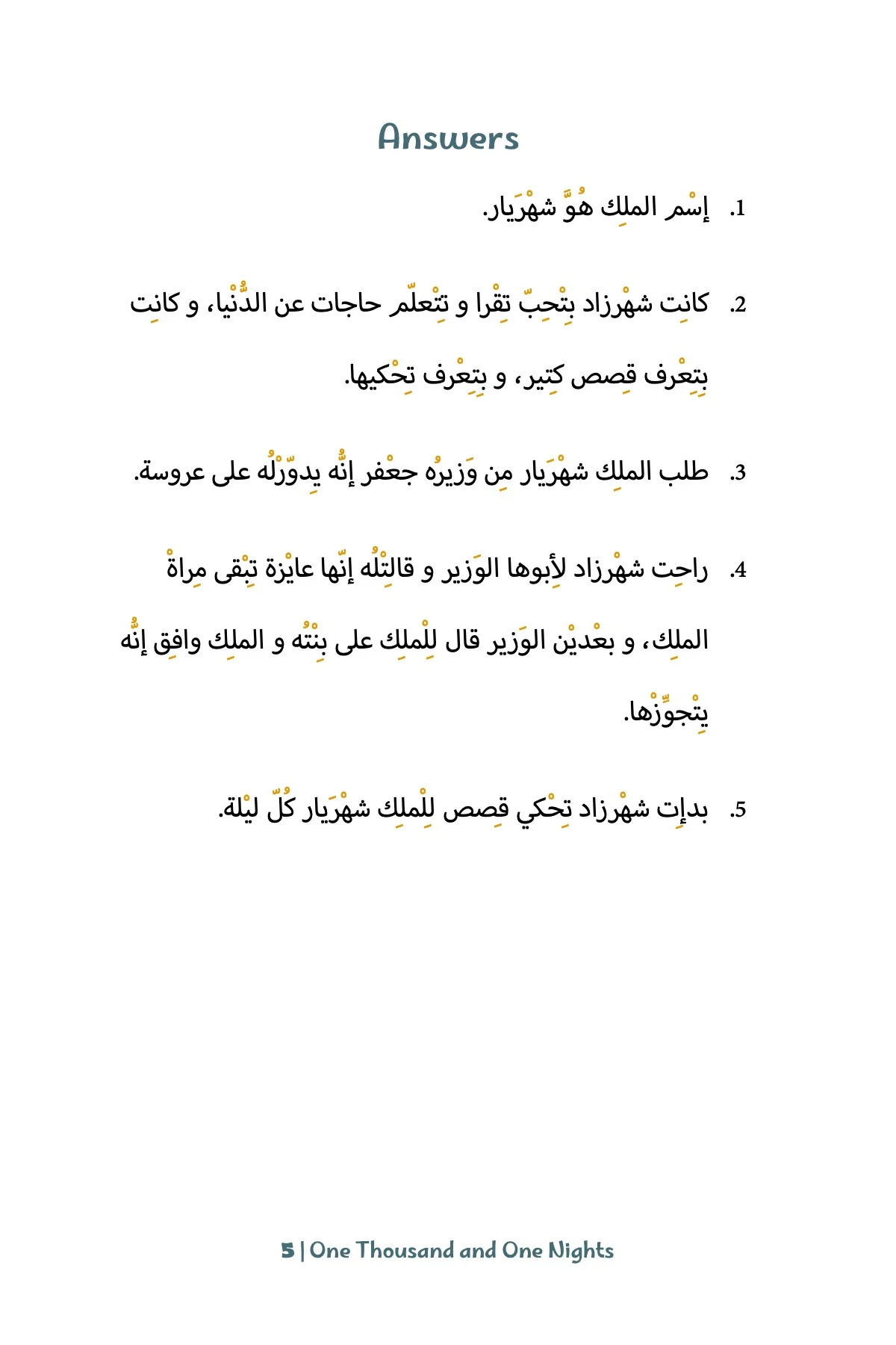 One Thousand and One Nights (Elementary - Egyptian Arabic) - Image 6