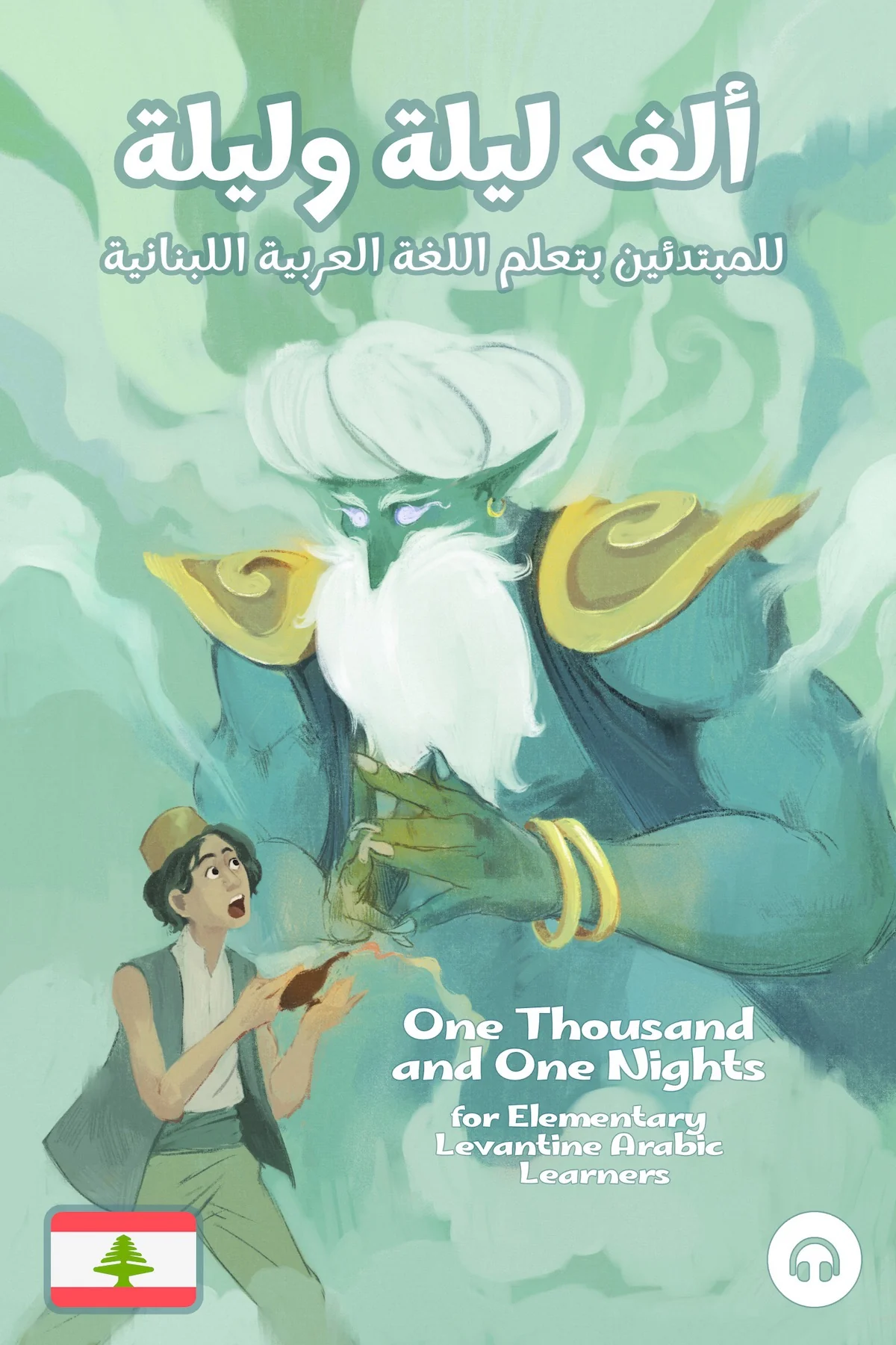 One Thousand and One Nights (Elementary - Levantine Arabic)