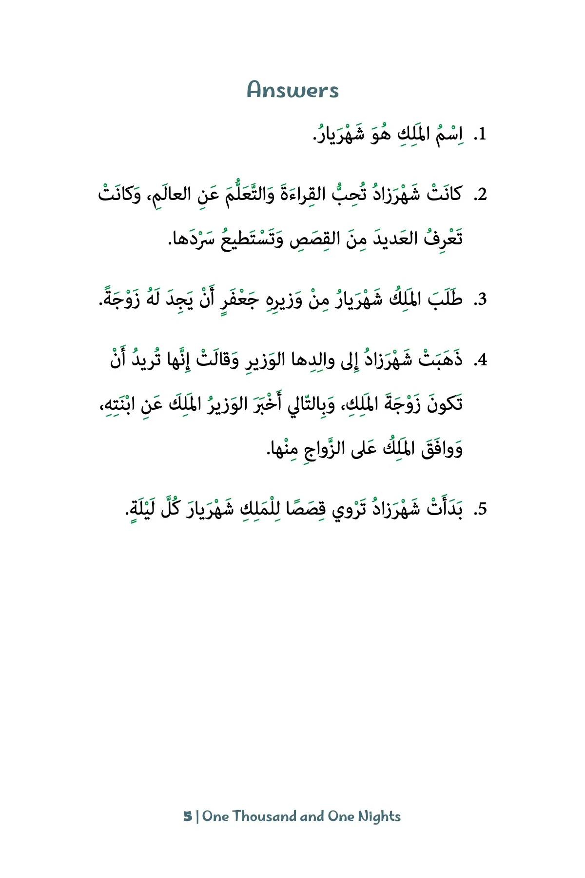 One Thousand and One Nights (Elementary - MSA) - Image 6