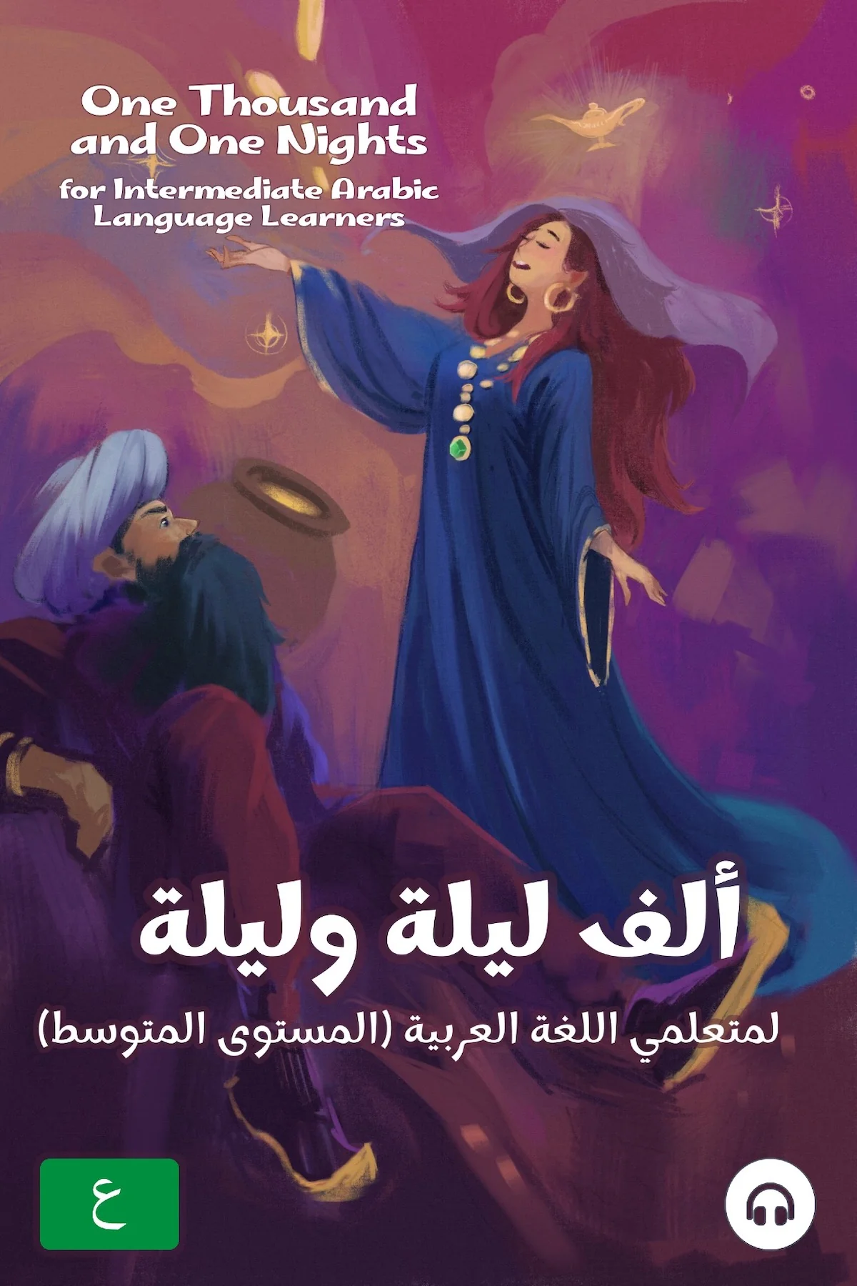 One Thousand and One Nights (Intermediate - MSA)