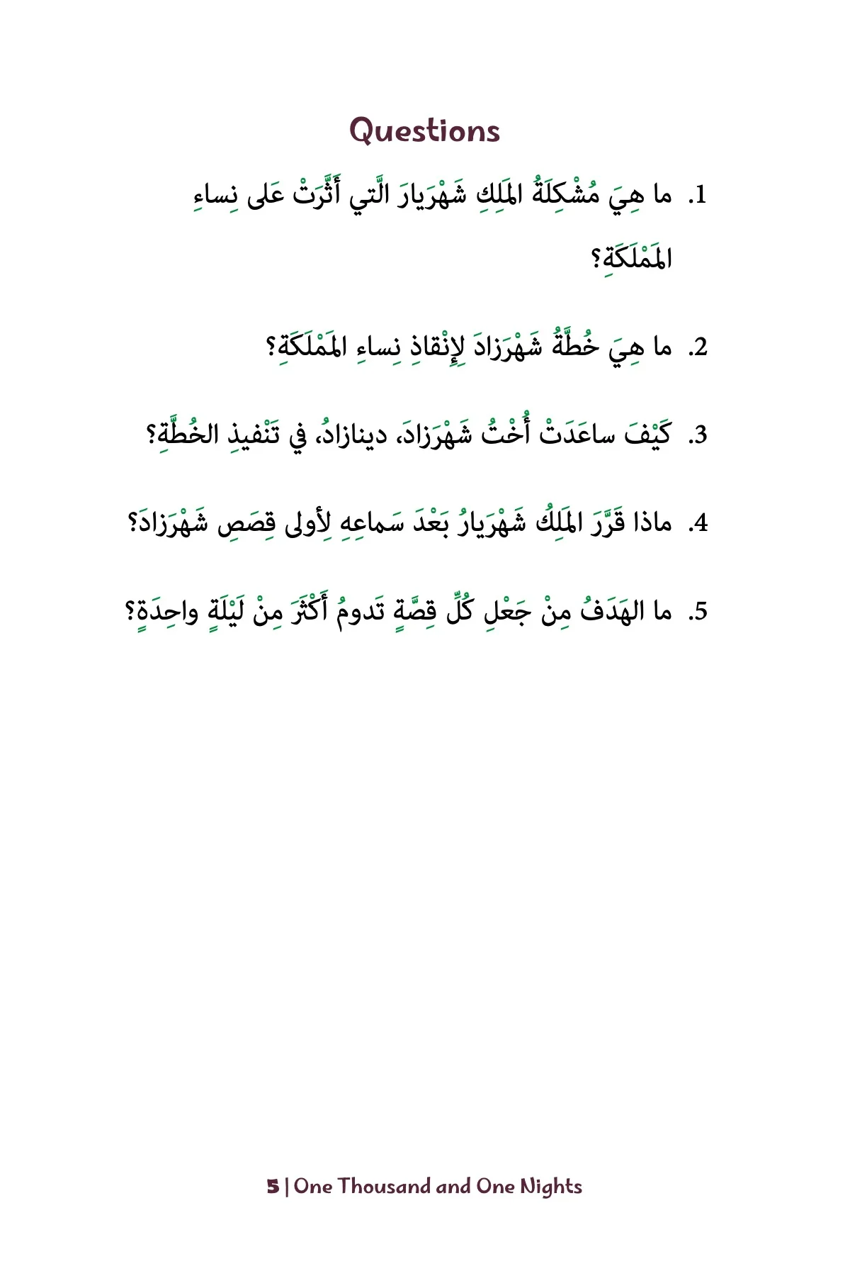 One Thousand and One Nights (Intermediate - MSA) - Image 6