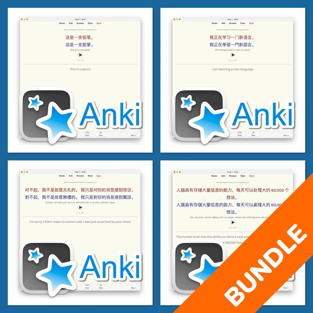 Random Mandarin Chinese Anki