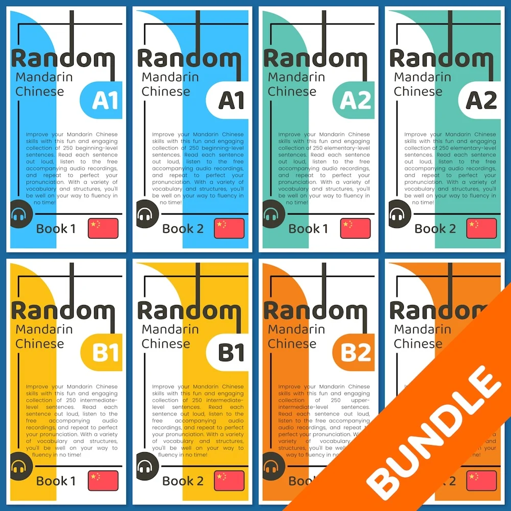 Random Mandarin Chinese Series