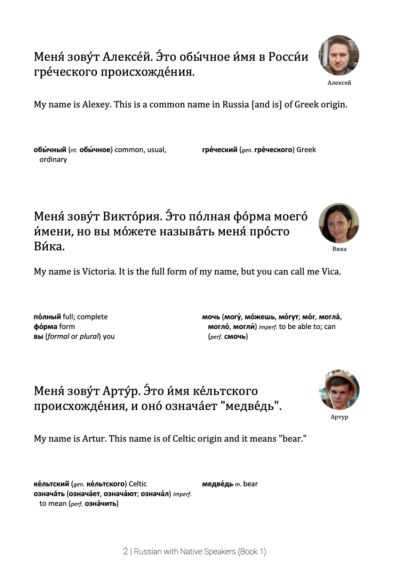 Russian with Native Speakers (Book 1) - Image 3