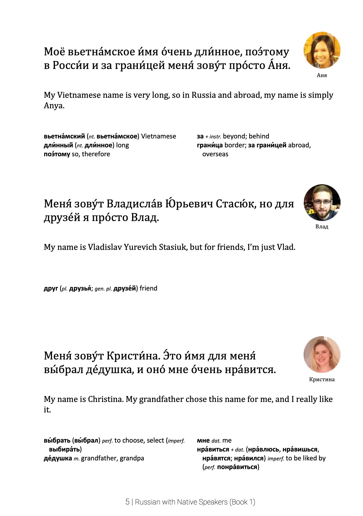 Russian with Native Speakers (Book 1) - Image 6