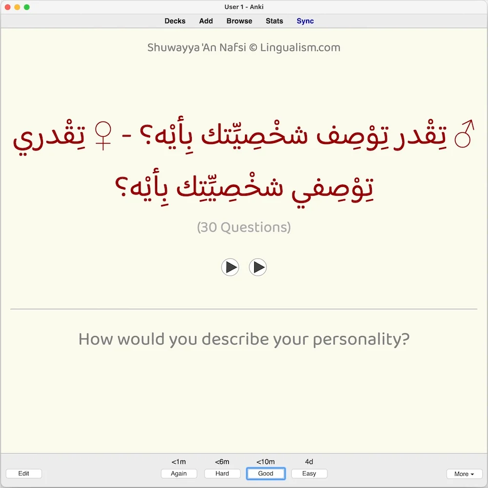 Shuwayya 'An Nafsi: Anki Flashcards - Image 10