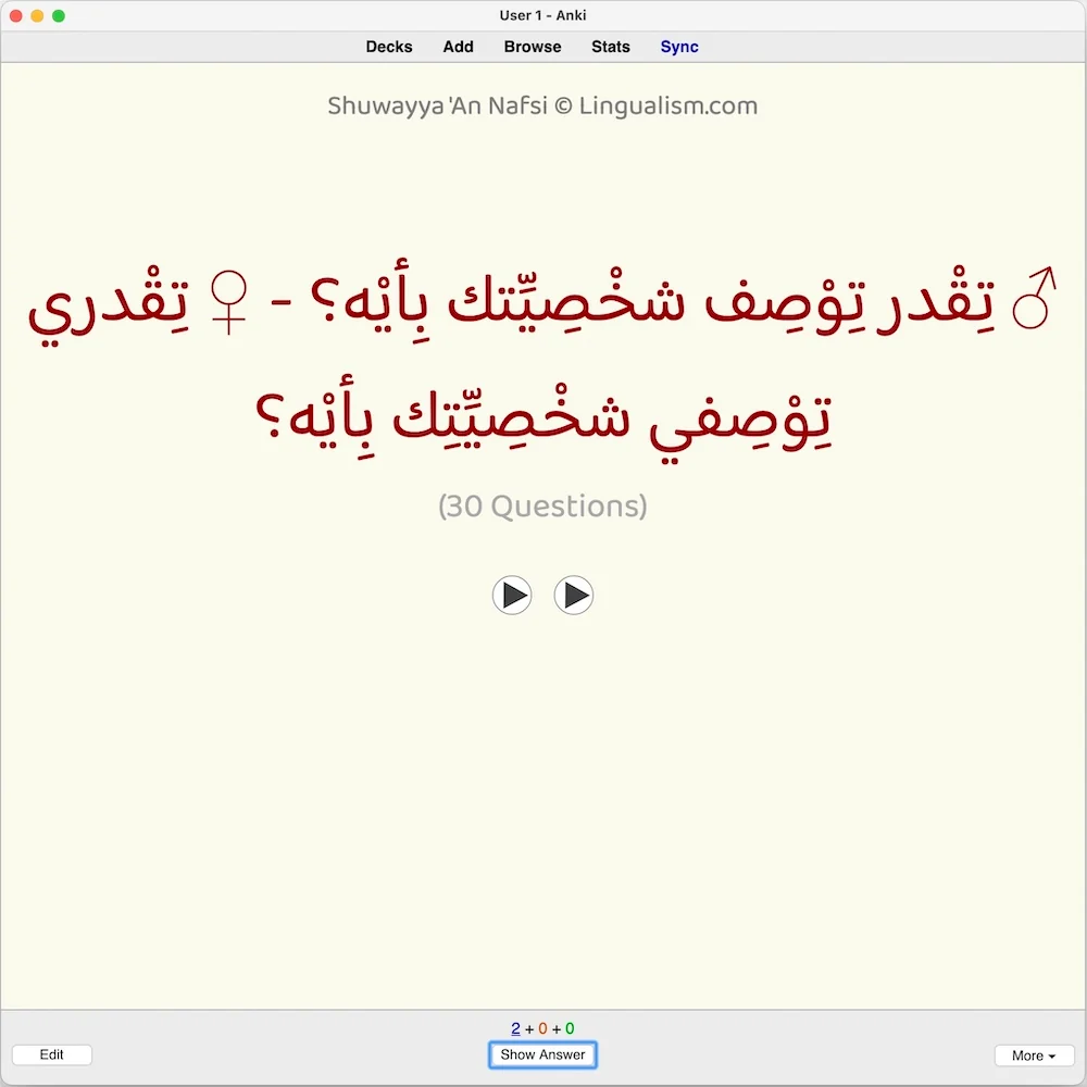Shuwayya 'An Nafsi: Anki Flashcards - Image 9