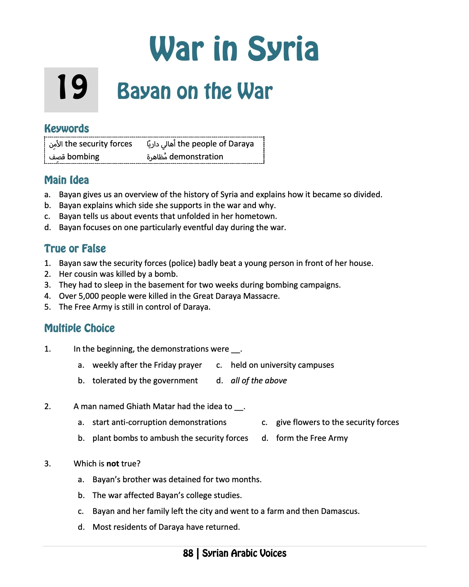 Syrian Arabic Voices - Image 3