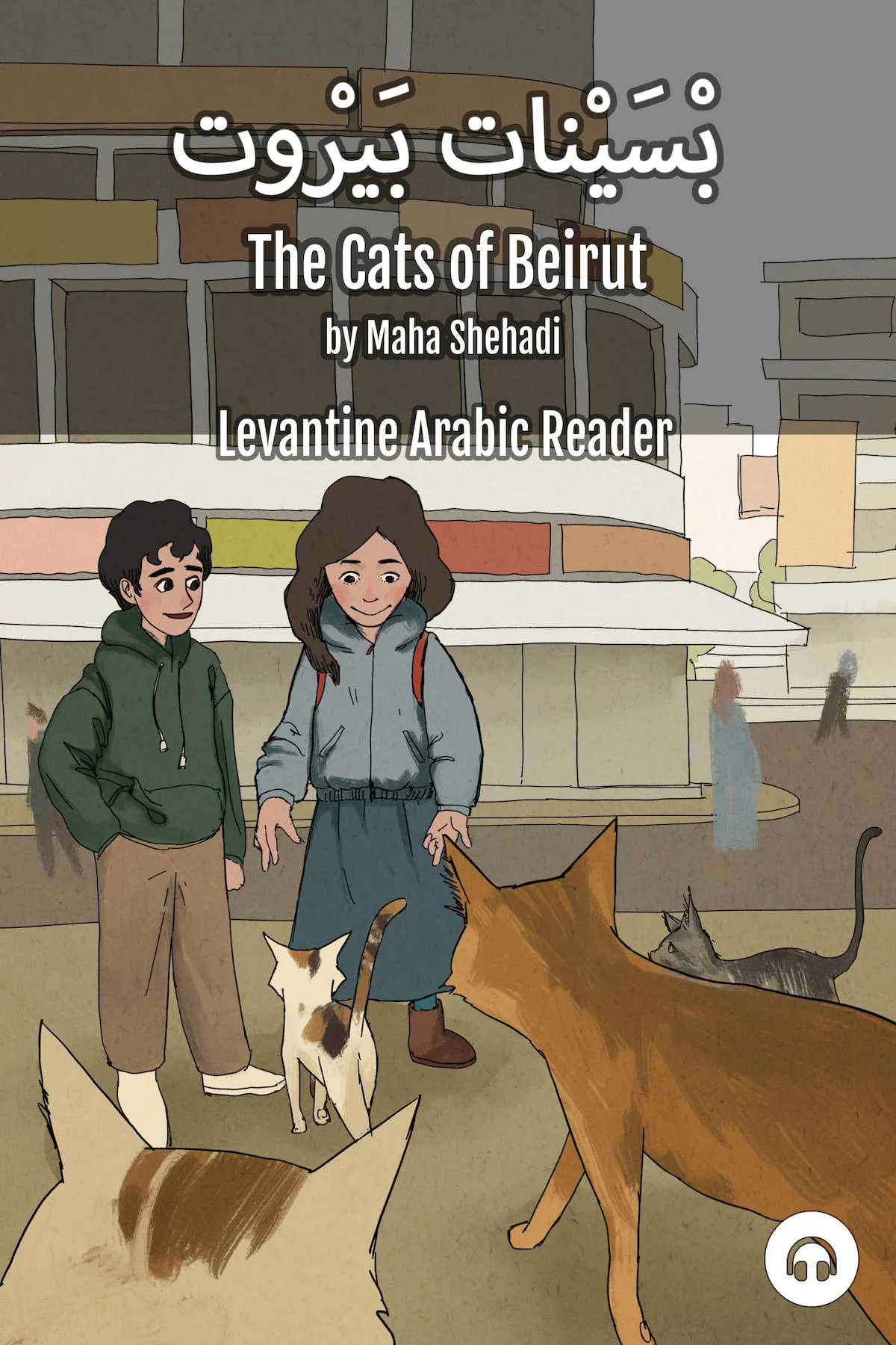 The Cats of Beirut (Lebanese)