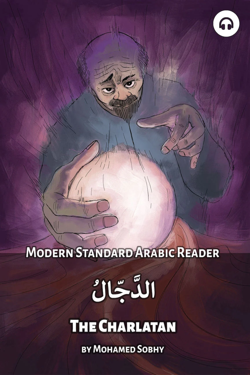 The Charlatan (MSA)
