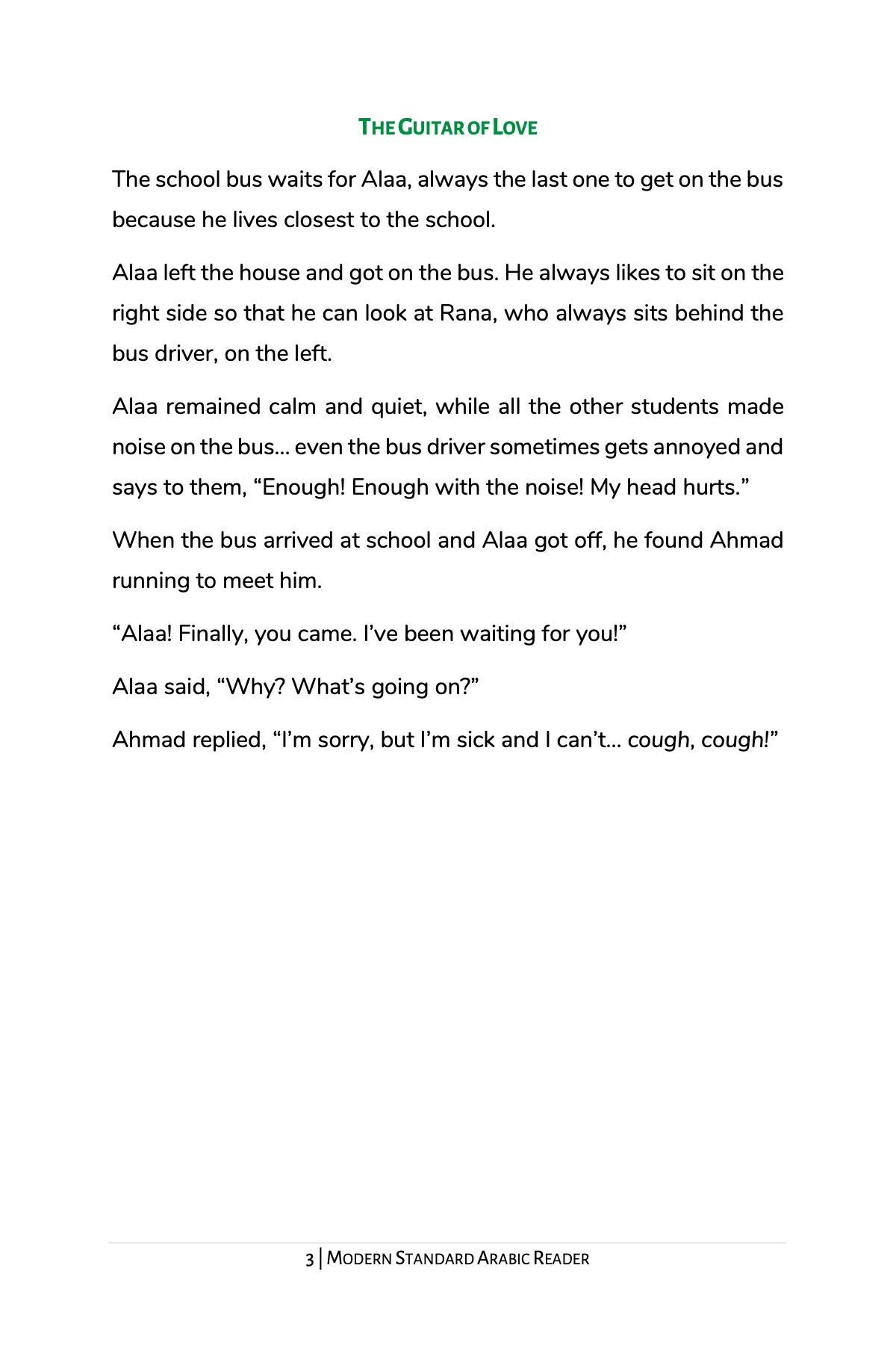 The Guitar of Love (MSA) - Image 3
