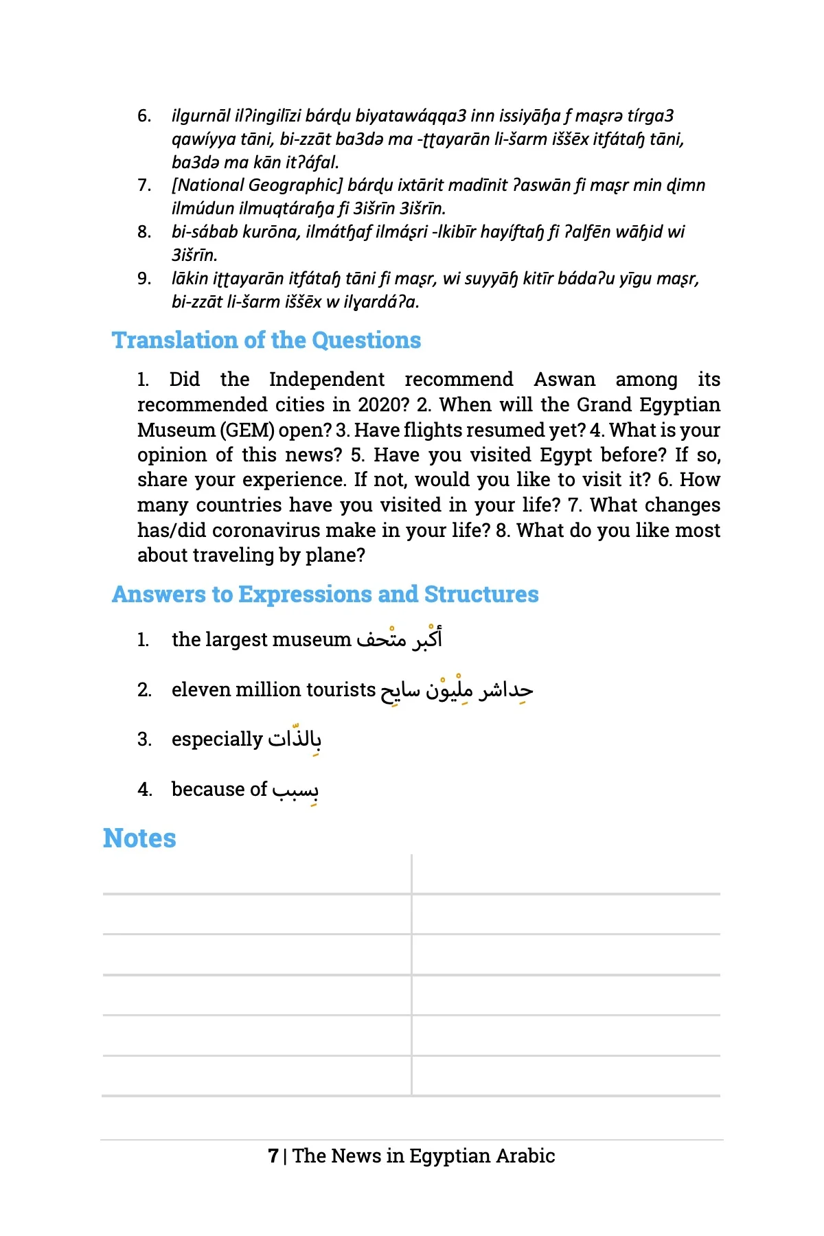 The News in Egyptian Arabic - Image 10