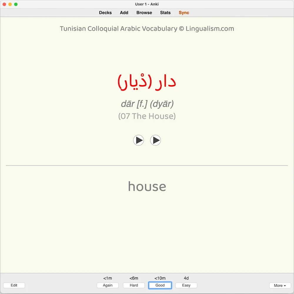 Tunisian Colloquial Arabic Vocabulary: Anki Flashcards - Image 3