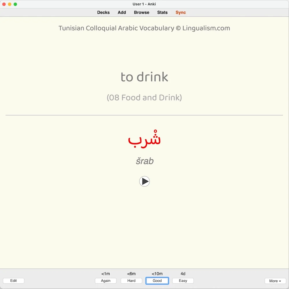Tunisian Colloquial Arabic Vocabulary: Anki Flashcards - Image 8