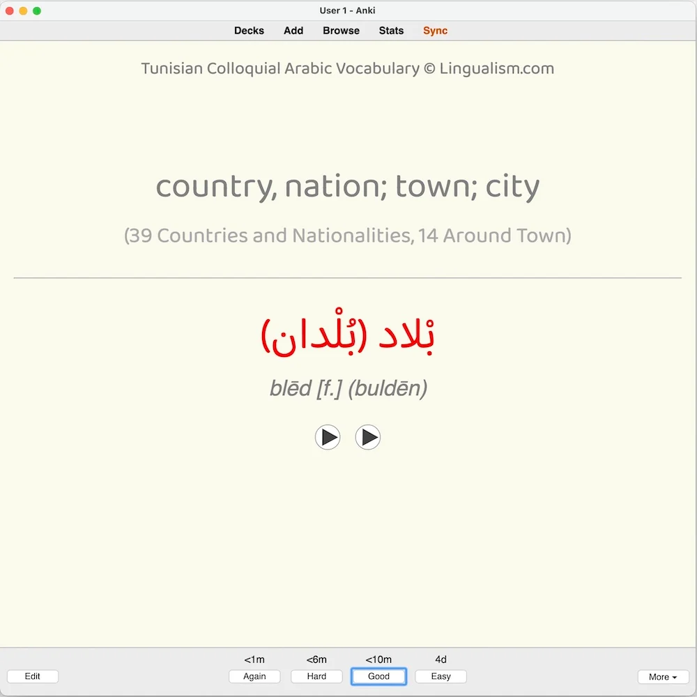 Tunisian Colloquial Arabic Vocabulary: Anki Flashcards - Image 9